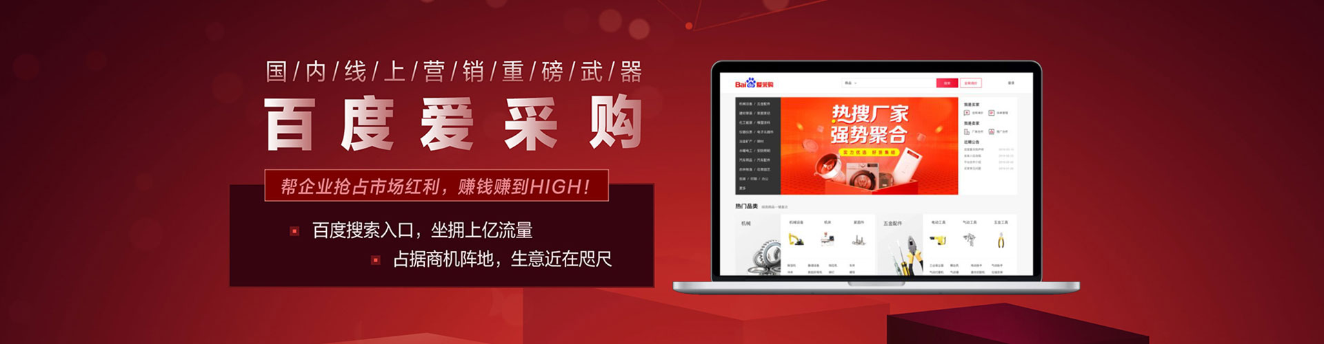 白云sem怎么做